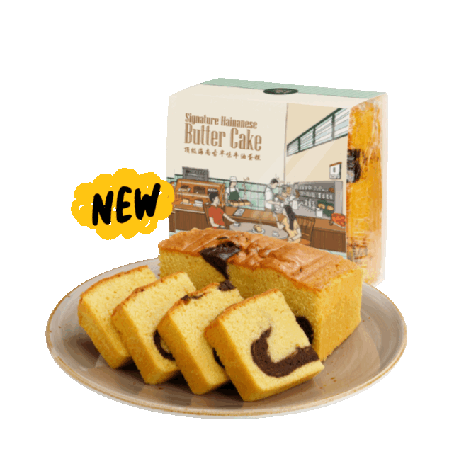 Coffee Marble Butter Cake