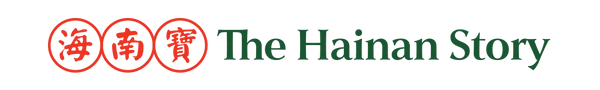 The Hainan Story official brand logo